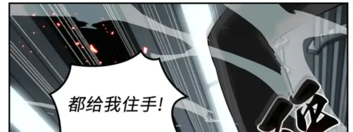 漫画《全知读者视角》005 付费服务开始（4）第45张图