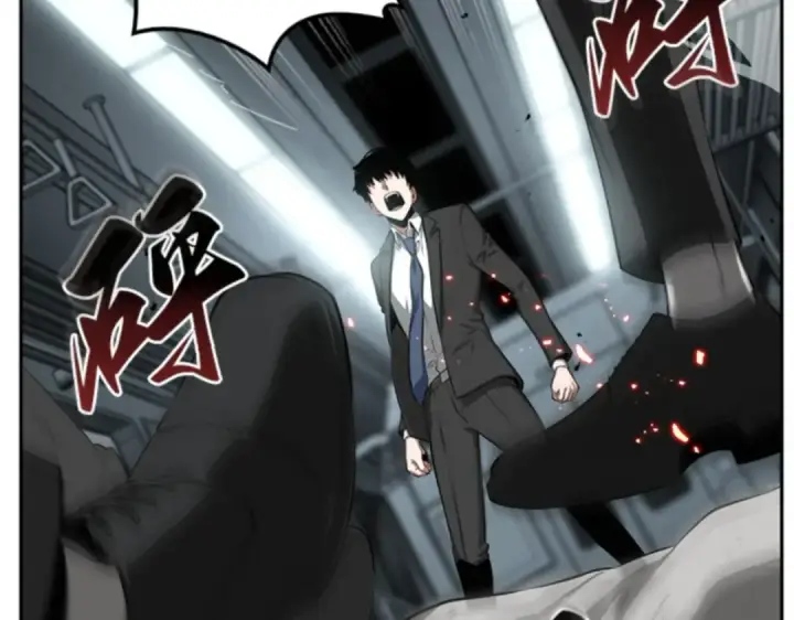 漫画《全知读者视角》005 付费服务开始（4）第46张图