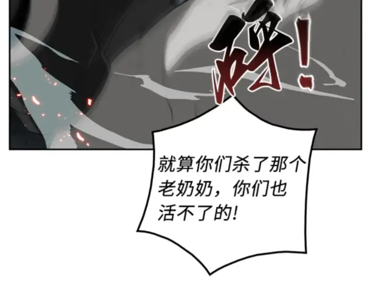 漫画《全知读者视角》005 付费服务开始（4）第47张图