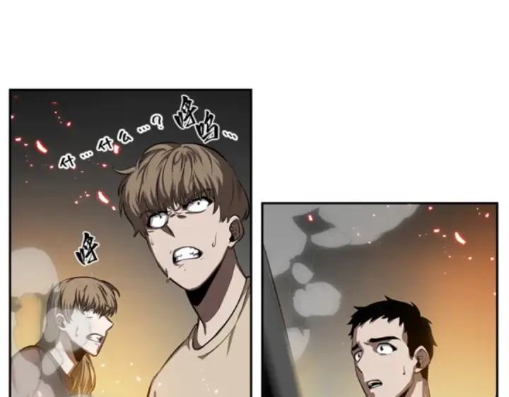漫画《全知读者视角》005 付费服务开始（4）第49张图
