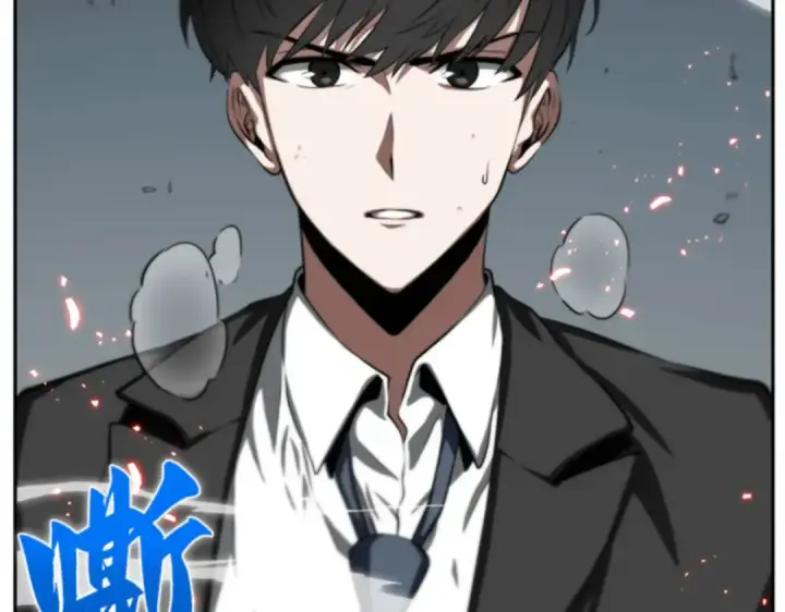 漫画《全知读者视角》005 付费服务开始（4）第52张图