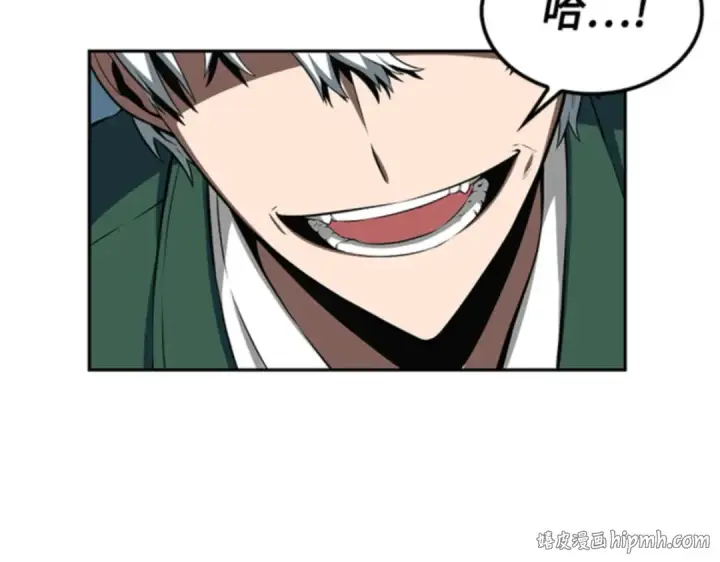 漫画《全知读者视角》005 付费服务开始（4）第64张图