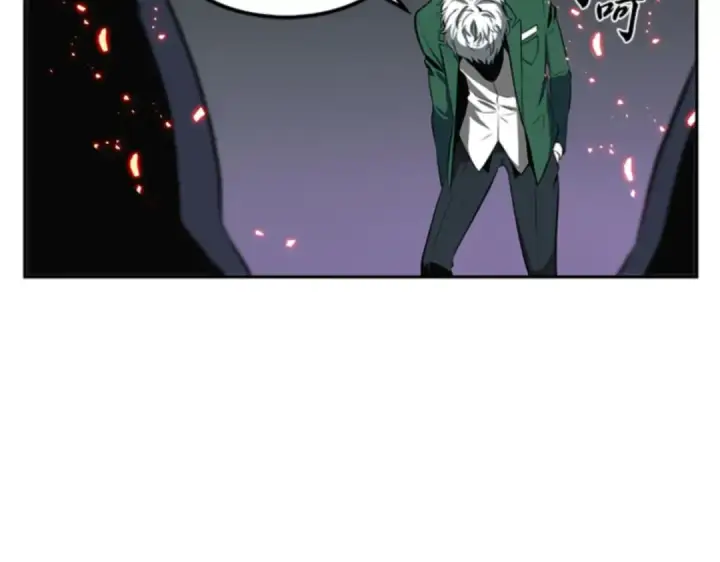 漫画《全知读者视角》005 付费服务开始（4）第66张图