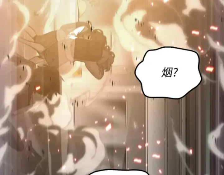 漫画《全知读者视角》005 付费服务开始（4）第7张图