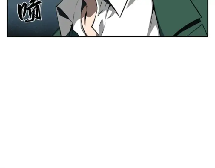 漫画《全知读者视角》005 付费服务开始（4）第77张图