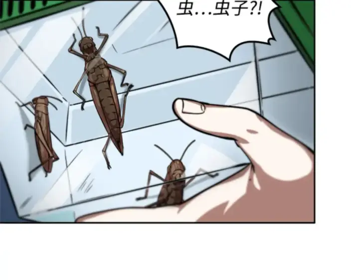 漫画《全知读者视角》005 付费服务开始（4）第86张图