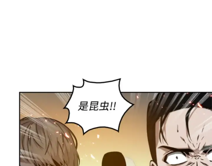 漫画《全知读者视角》005 付费服务开始（4）第87张图