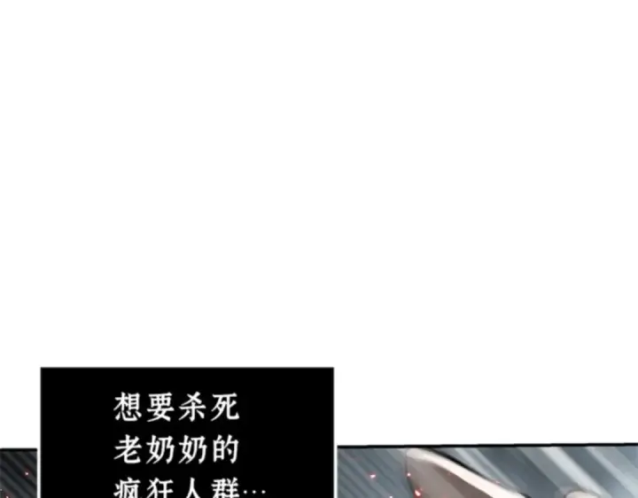 漫画《全知读者视角》005 付费服务开始（4）第89张图