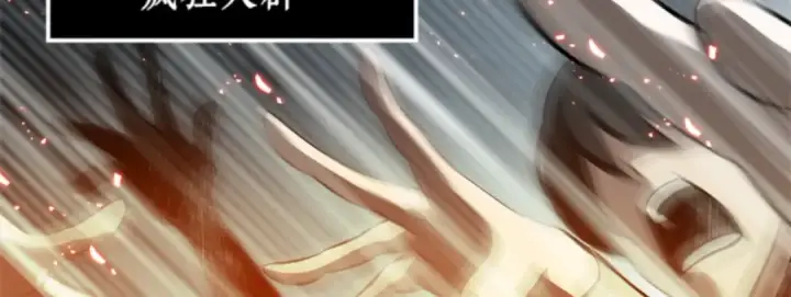 漫画《全知读者视角》005 付费服务开始（4）第90张图