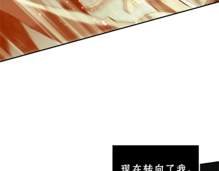 漫画《全知读者视角》005 付费服务开始（4）第91张图