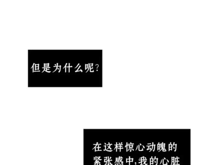 漫画《全知读者视角》005 付费服务开始（4）第94张图