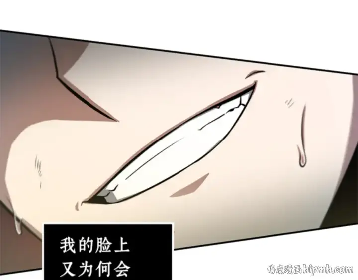 漫画《全知读者视角》005 付费服务开始（4）第96张图