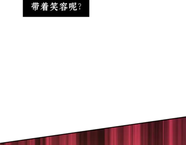 漫画《全知读者视角》005 付费服务开始（4）第97张图