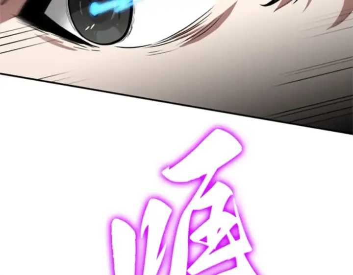 漫画《全知读者视角》006 付费服务开始（5）第101张图