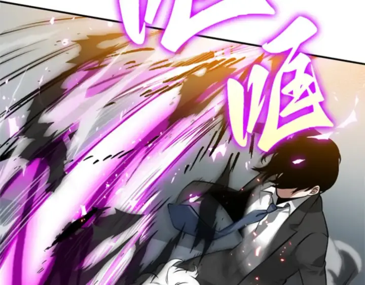 漫画《全知读者视角》006 付费服务开始（5）第102张图