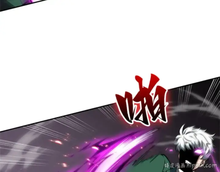漫画《全知读者视角》006 付费服务开始（5）第104张图