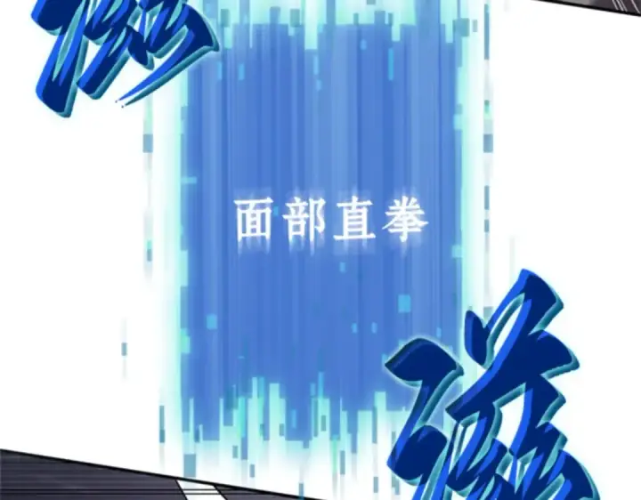 漫画《全知读者视角》006 付费服务开始（5）第106张图