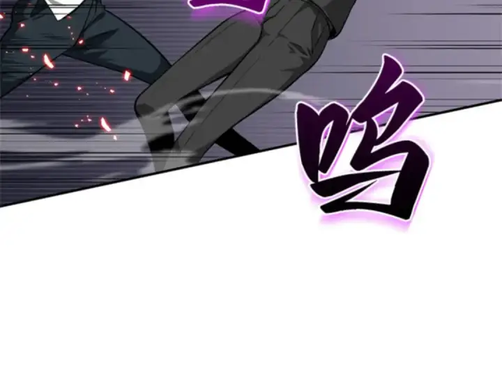 漫画《全知读者视角》006 付费服务开始（5）第108张图