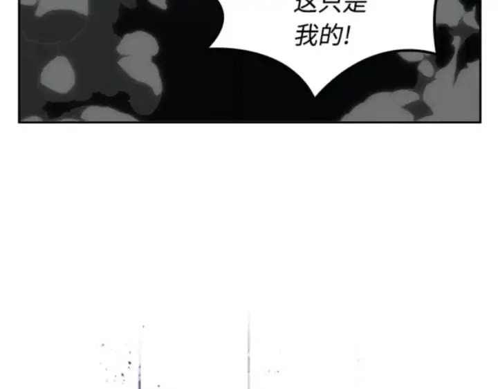 漫画《全知读者视角》006 付费服务开始（5）第12张图