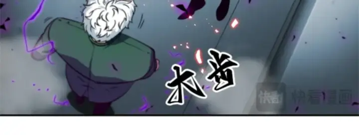 漫画《全知读者视角》006 付费服务开始（5）第120张图