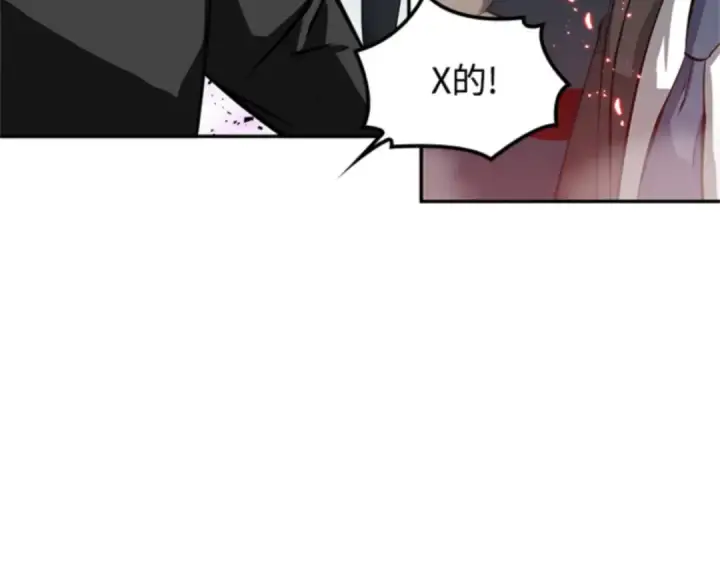 漫画《全知读者视角》006 付费服务开始（5）第123张图
