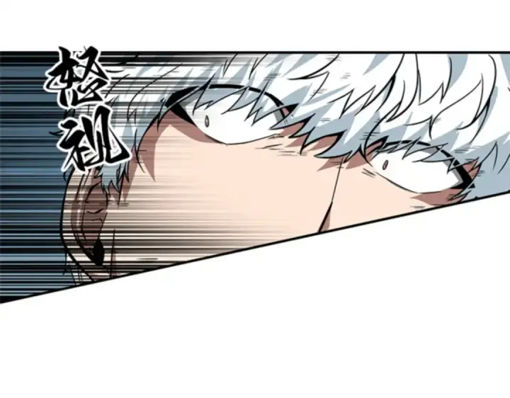 漫画《全知读者视角》006 付费服务开始（5）第124张图