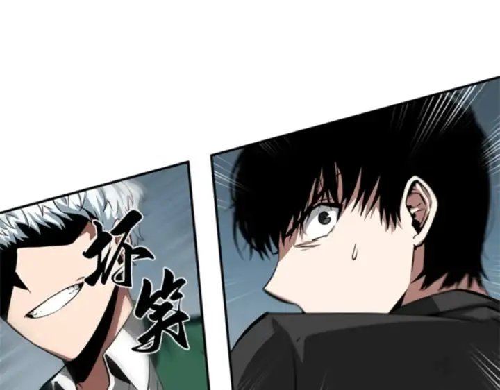 漫画《全知读者视角》006 付费服务开始（5）第132张图