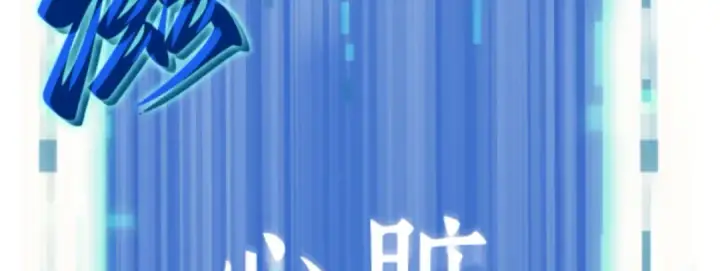漫画《全知读者视角》006 付费服务开始（5）第135张图