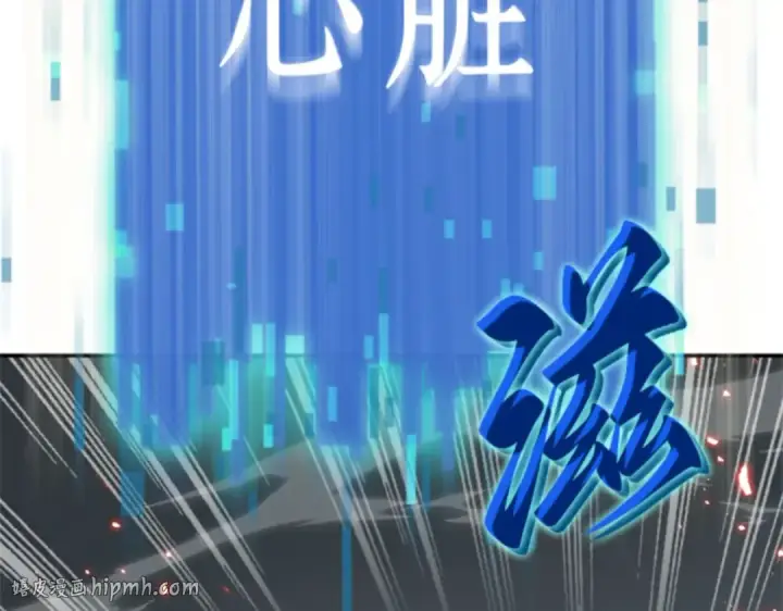 漫画《全知读者视角》006 付费服务开始（5）第136张图