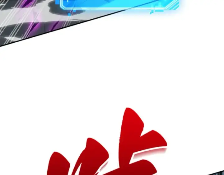 漫画《全知读者视角》006 付费服务开始（5）第139张图