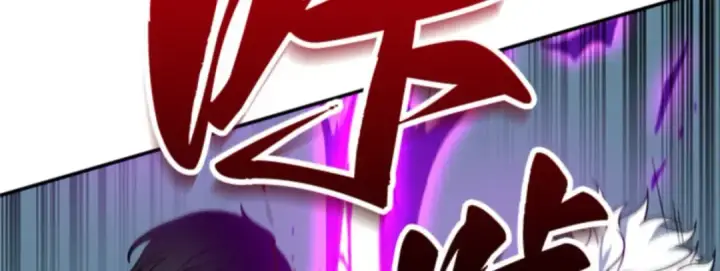 漫画《全知读者视角》006 付费服务开始（5）第140张图