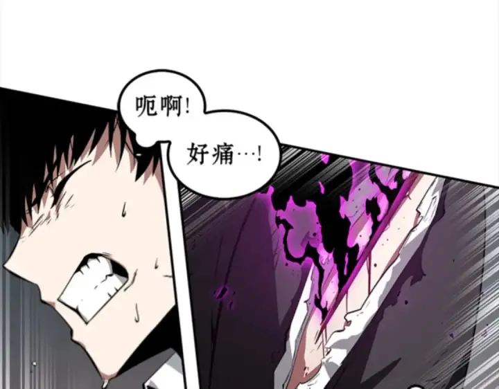 漫画《全知读者视角》006 付费服务开始（5）第143张图