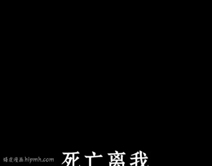 漫画《全知读者视角》006 付费服务开始（5）第152张图