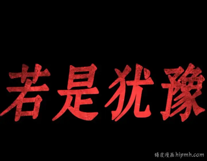 漫画《全知读者视角》006 付费服务开始（5）第168张图