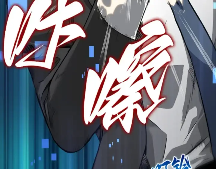 漫画《全知读者视角》006 付费服务开始（5）第178张图