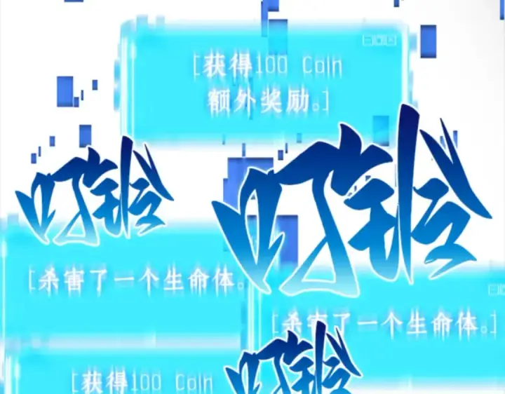 漫画《全知读者视角》006 付费服务开始（5）第182张图