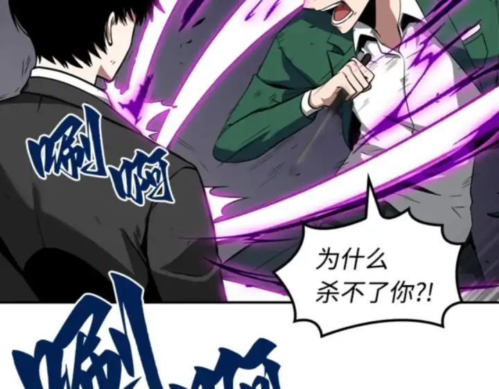 漫画《全知读者视角》006 付费服务开始（5）第214张图