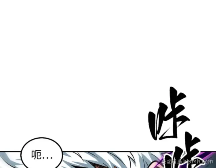 漫画《全知读者视角》006 付费服务开始（5）第216张图