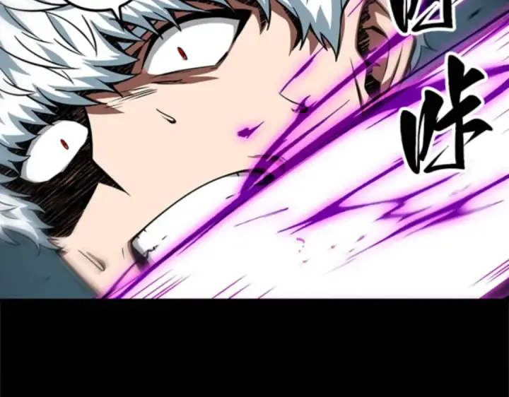 漫画《全知读者视角》006 付费服务开始（5）第217张图