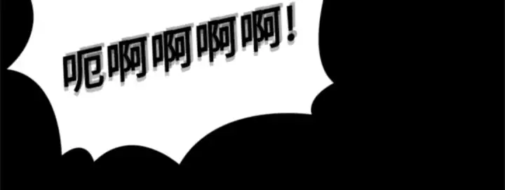 漫画《全知读者视角》006 付费服务开始（5）第225张图