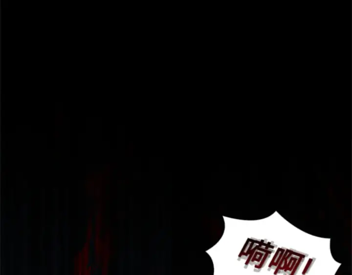 漫画《全知读者视角》006 付费服务开始（5）第226张图