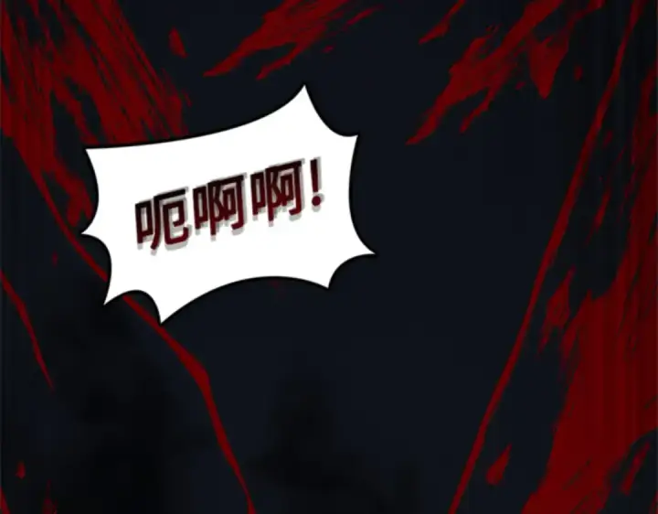 漫画《全知读者视角》006 付费服务开始（5）第228张图