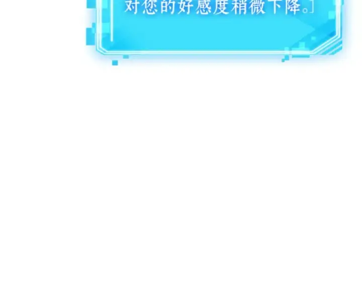 漫画《全知读者视角》006 付费服务开始（5）第44张图