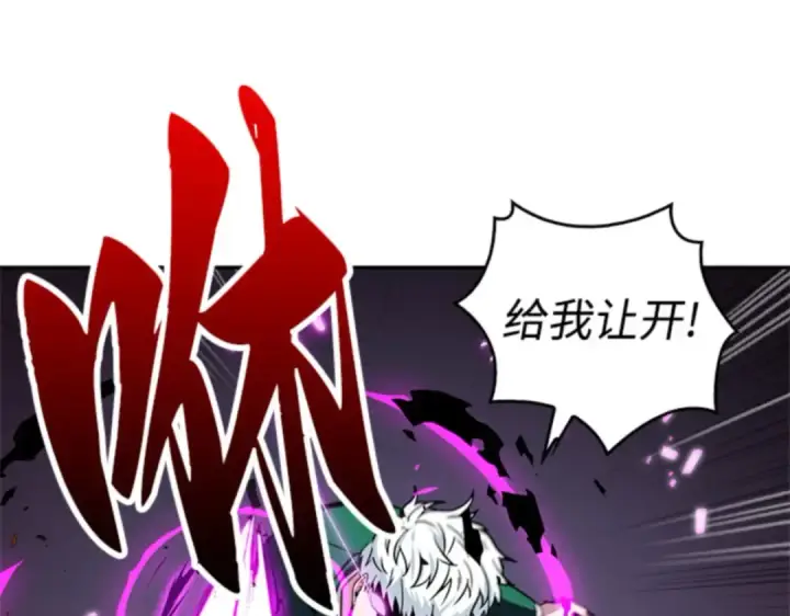 漫画《全知读者视角》006 付费服务开始（5）第47张图