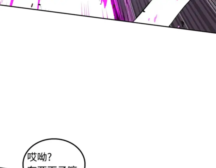 漫画《全知读者视角》006 付费服务开始（5）第49张图