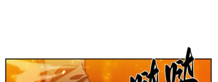 漫画《全知读者视角》006 付费服务开始（5）第5张图