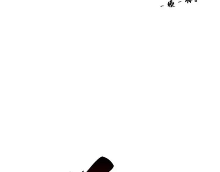 漫画《全知读者视角》006 付费服务开始（5）第52张图