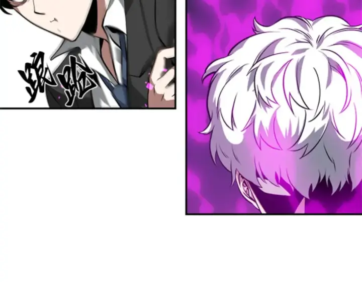 漫画《全知读者视角》006 付费服务开始（5）第57张图