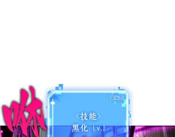 漫画《全知读者视角》006 付费服务开始（5）第58张图