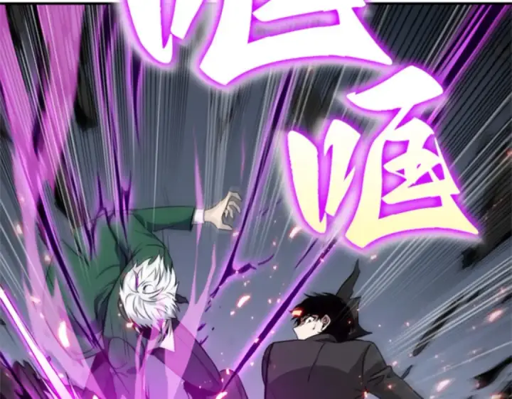 漫画《全知读者视角》006 付费服务开始（5）第63张图